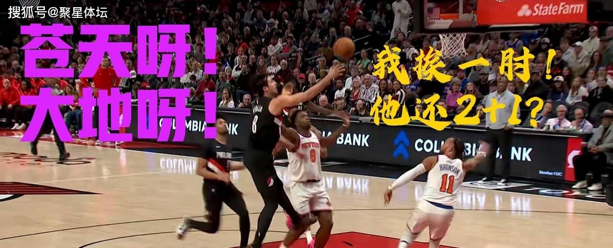 金年会足球-NBA总决赛赛程吃紧，纽约尼克斯今夜内部沟通，媒体盛赞，球队文化再被提及的简单介绍