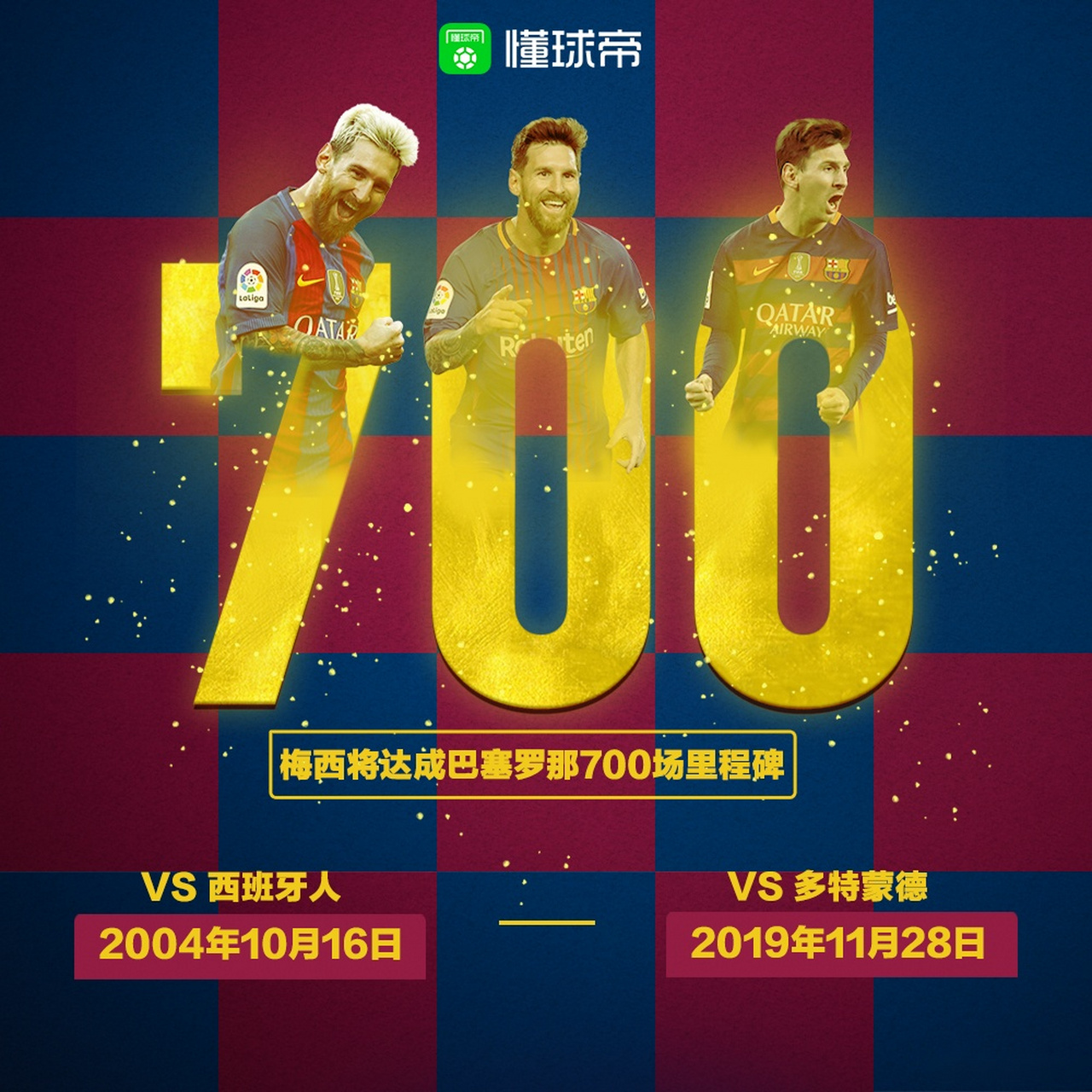 金年会足球-关于里程碑夜尼斯迎来里程碑，欧冠加时末段刷纪录，信心回归，数据趋势出现新变化的信息