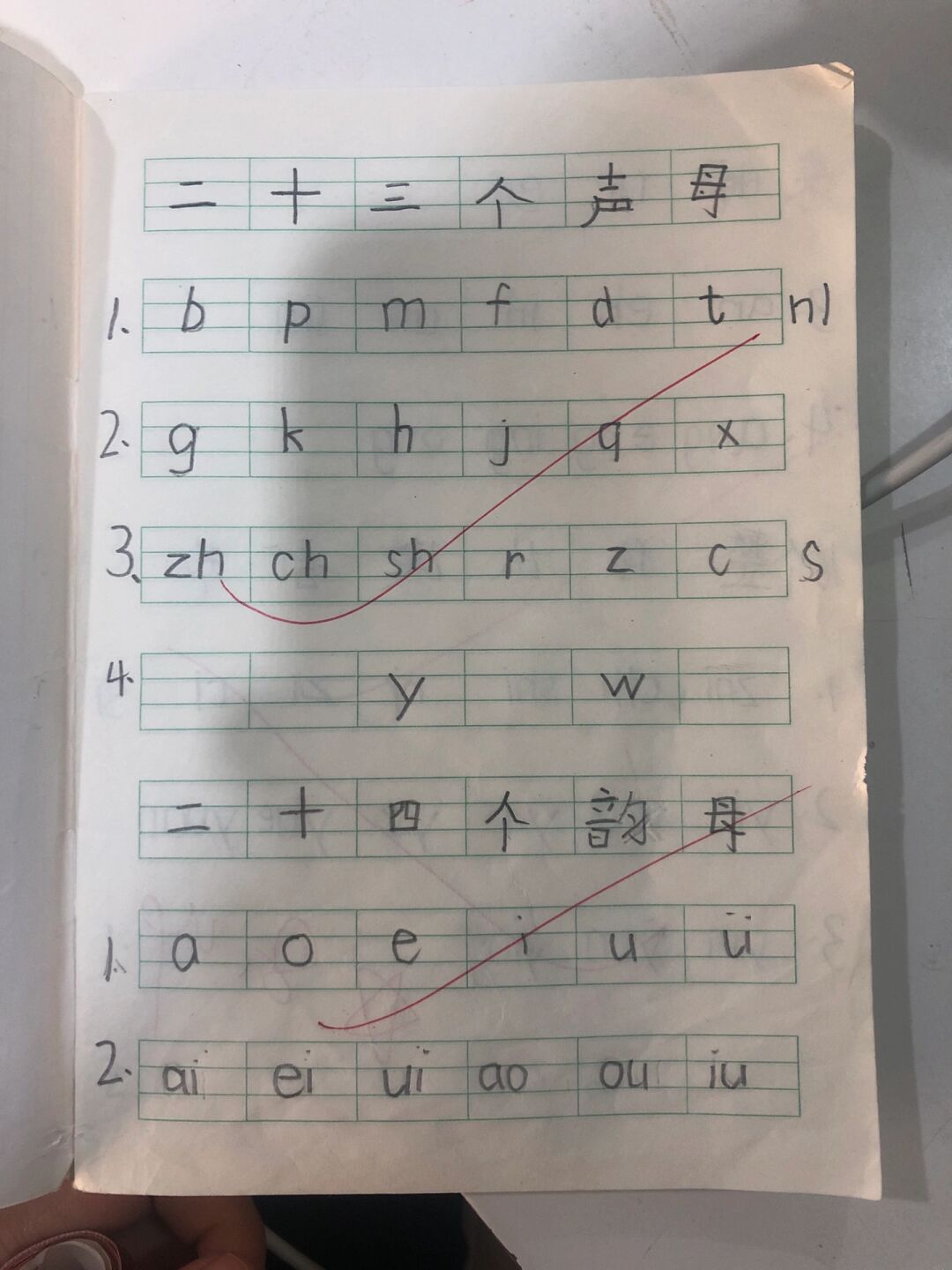 金年会ISO版-4松W|A?N*R的简单介绍